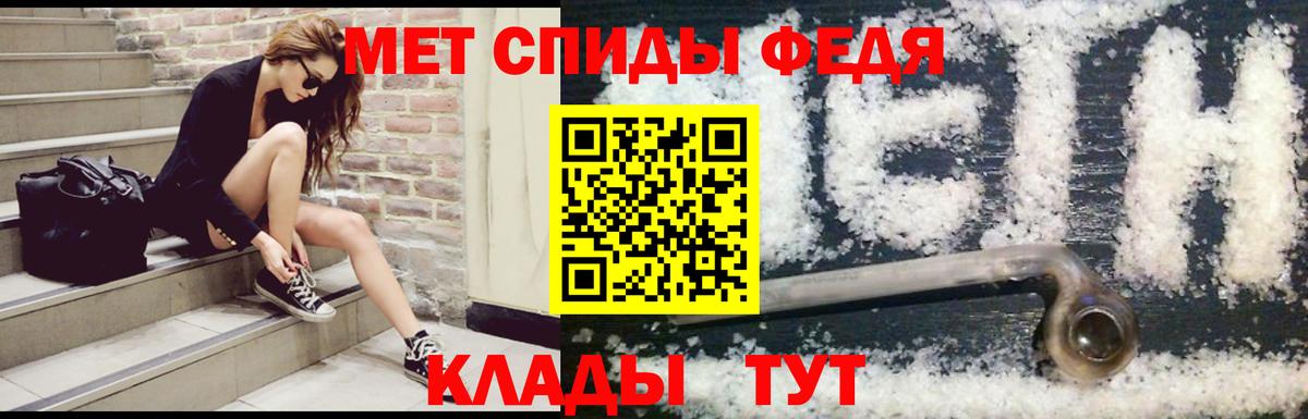 АМФ  Вход с VPN  АМФЕТАМИН  Ноябрьск  Амфетамин 97% 