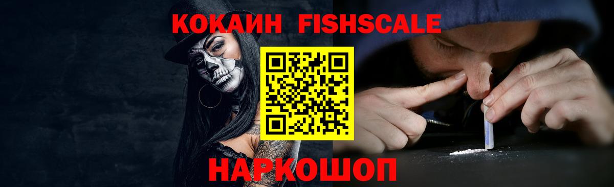 купить   COCAIN 98%  Вход с VPN  Ноябрьск  Кокаин 97% 