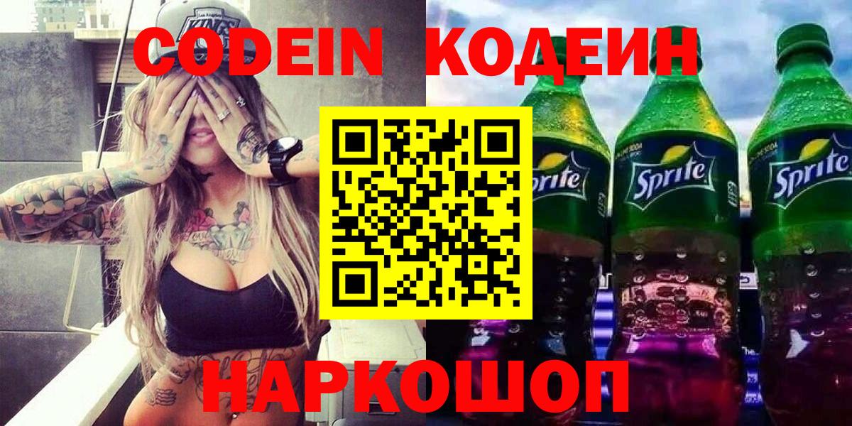 Ноябрьск  Марихуана  Меф МЯУ МЯУ кристаллы  Вход с VPN  Гашиш 