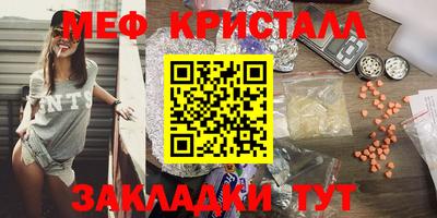 амфетамин Тара