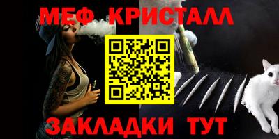 apvp Татарск