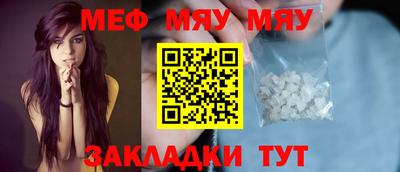 амфетамин Тара