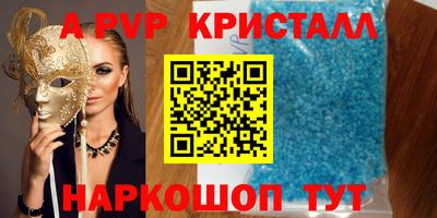 амфетамин Тара