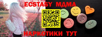 амфетамин Тара