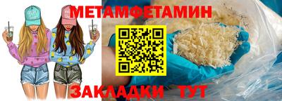 амфетамин Тара