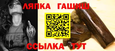 apvp Татарск