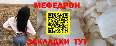 apvp Татарск