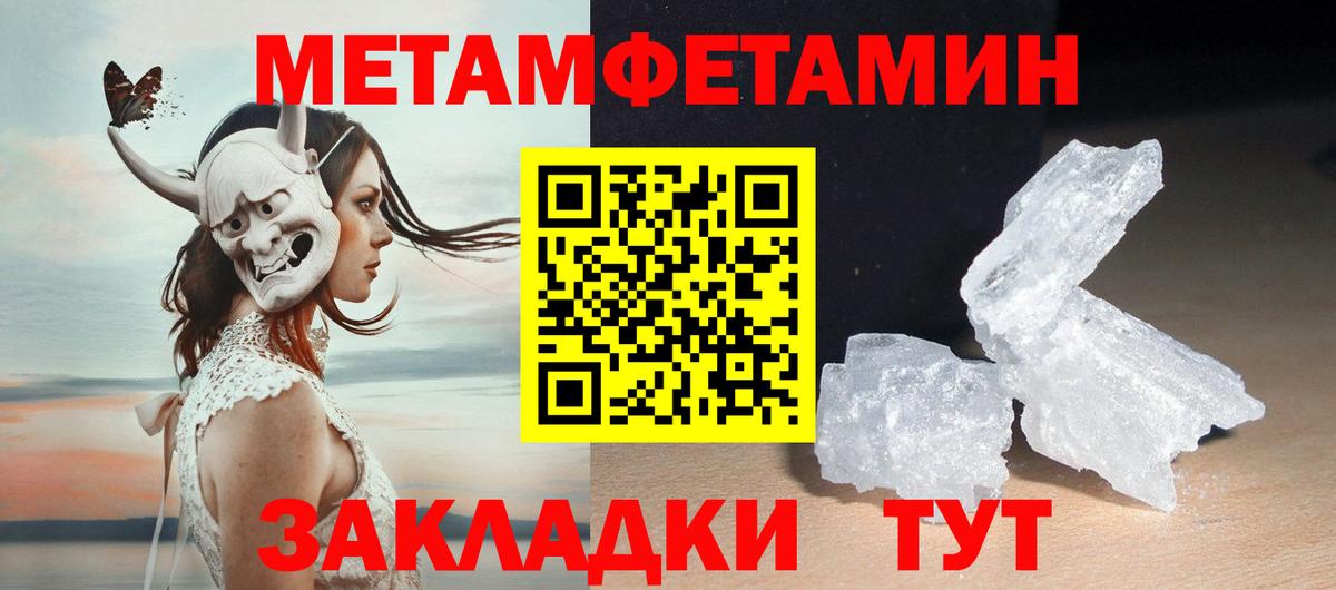 Первитин витя Ноябрьск