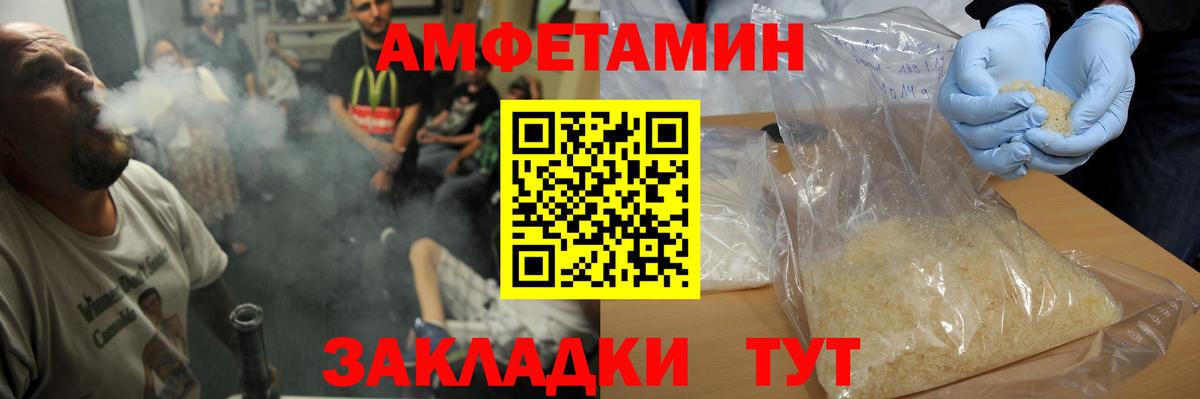 Ноябрьск  Метамфетамин кристалл  Вход с VPN  Метамфетамин кристалл 