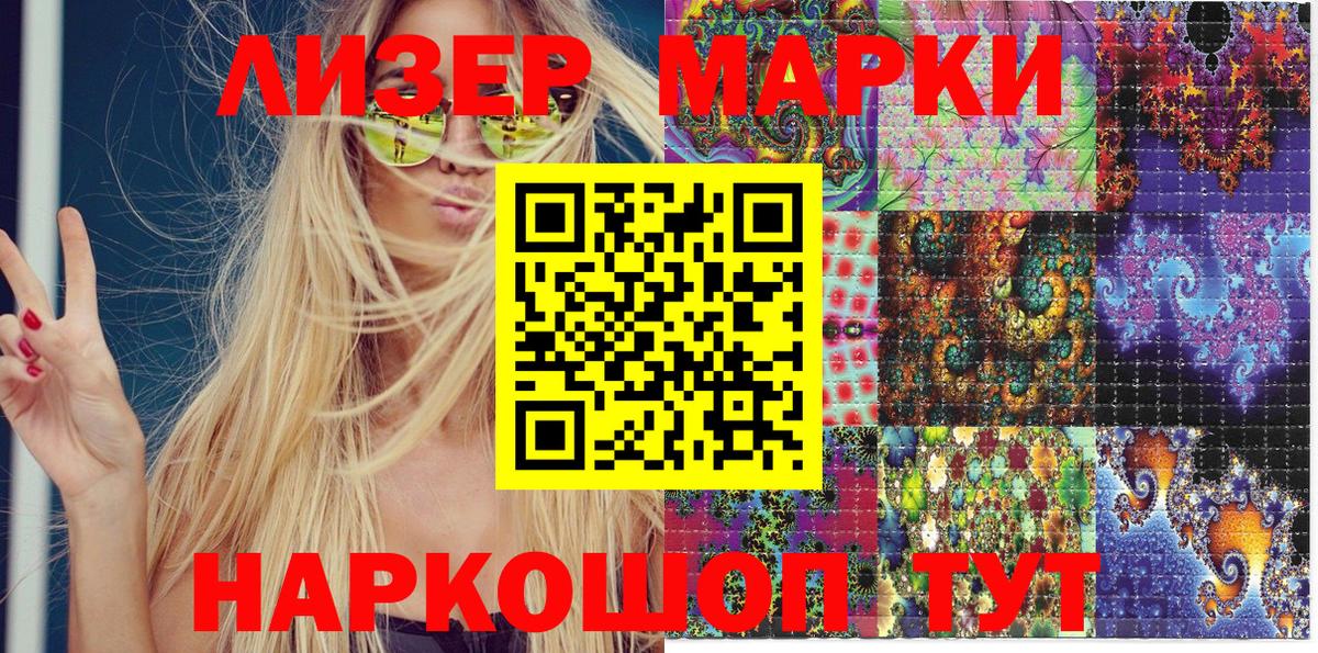 Меф Ноябрьск