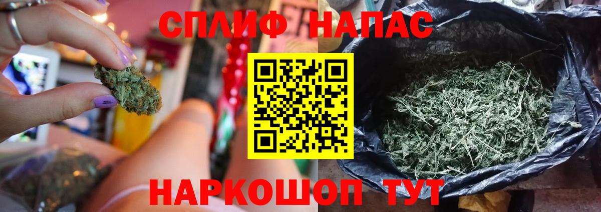 Шишки марихуана White Widow Ноябрьск