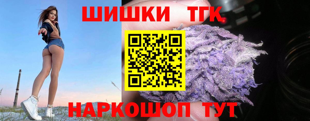 Ноябрьск  Канабис AK-47  Вход с VPN  Каннабис AK-47  Конопля конопля 